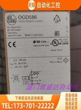 「」 IFM OGD580 OGD582 OGD586 OGD581 易福门 【议价】