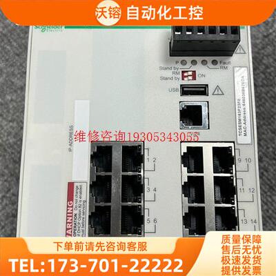 机 TCSESM163F23F0 工业以太网机【议价】