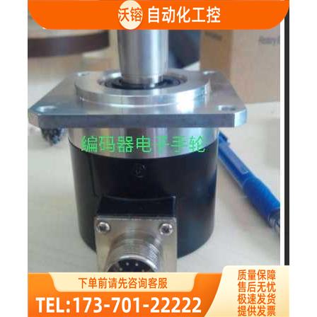 长春荣德R58S-15C05L-1024BM/09/23编码器【议价】