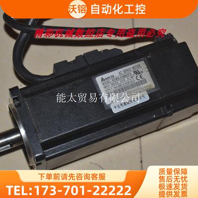 商品ECMA-C30602FS200W60带煞车伺服马达。。。。。。。【议价】
