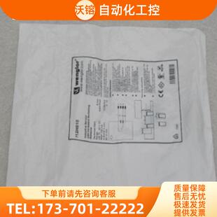 *现货销售*全新威格勒wenglor传感器 I12H010 现货I12【议价】