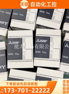 PLCFX3SA-14MR-CM14点继电器二需【议价】