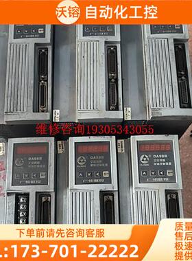 广数da98b器-10 -13 -20 包【议价】