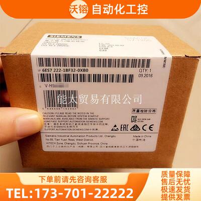 6ES7222-1XF32-0XB0SM1222数字量输出模块6ES72221XF32【议价】