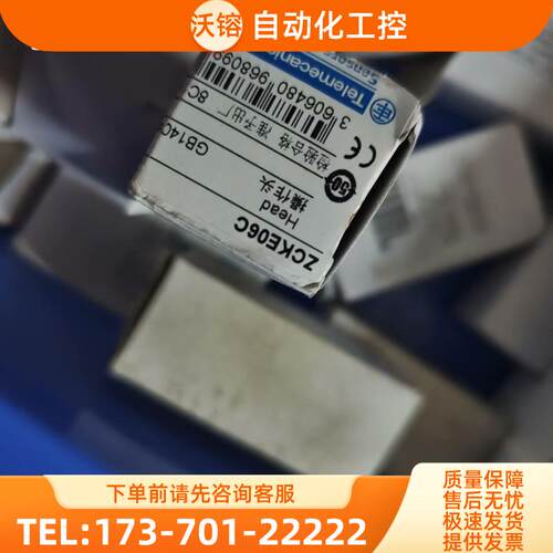 法国施耐德开关操作头zcKE06c【议价】