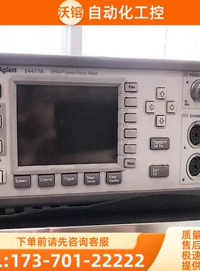 +安捷伦E4419B E4416A E4417A功率计双通道购【议价】