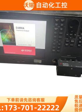 安捷伦是德E4990A-E4991B--4982 4294阻抗分析仪E4980ALCR【议价