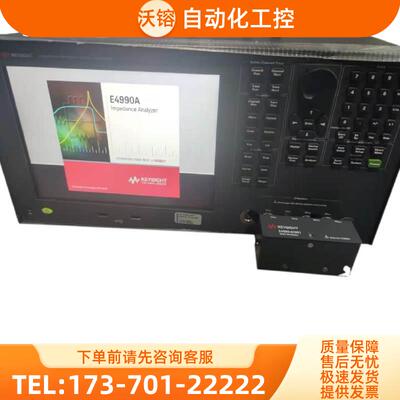 安捷伦是德E4990A-E4991B--4982 4294阻抗分析仪E4980ALCR【议价