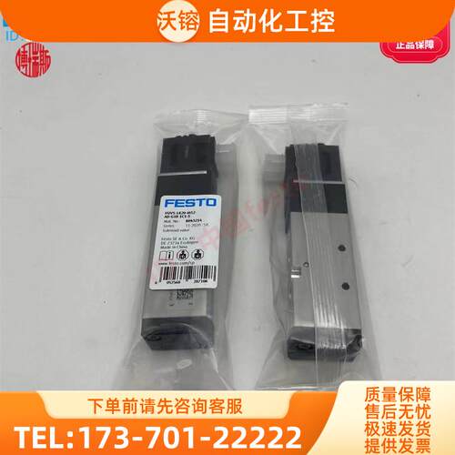 FESTO五通电磁阀VUVS-LK20-M52-AD-G18-1C1+GL-S 8043214 8060300