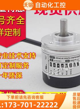ER42A100Z5/28P6X6PR2编码器200-300-200-EL90A-2500-600-500【议