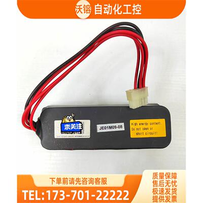 ABB机器人储能电容配件3HAC025562-001/03控【议价】