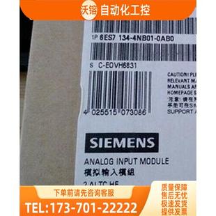 6ES7 4NB01 ET200S 134 0AB0 议价