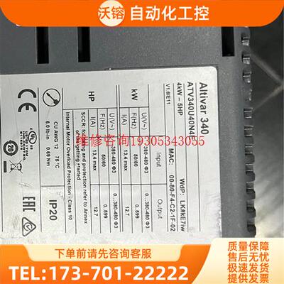 器ATV340U40N4E【议价】