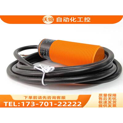 易福门电容式开关IFM KI0209 请【议价】