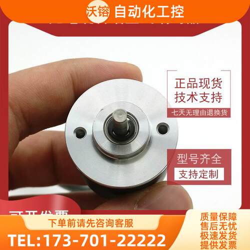 E30A4-100-032M 增量式光电旋转编码器ROTARY ENCODER【议价】