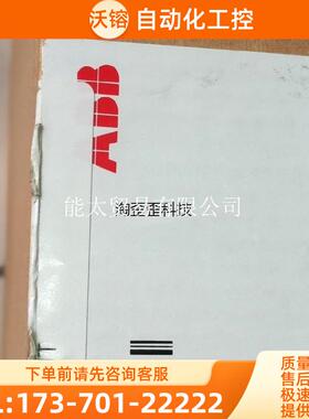 NPCU-01调试线【议价】