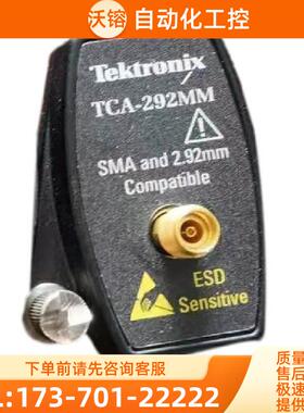 泰克TCA-292MM 1MEG 75 BNC N SMA 292D适配器转接VP150【议价】