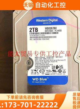 商品Western蓝盘2T WD20EZBX 7200转,202【议价】