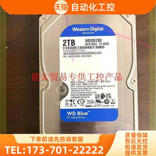 商品Western蓝盘2T WD20EZBX 7200转,202【议价】