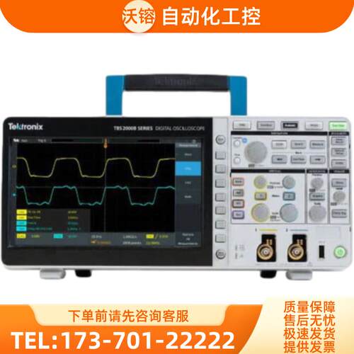 泰克 TBS2072B TBS2102B TBS2074B TBS2104B 示波器【议价】