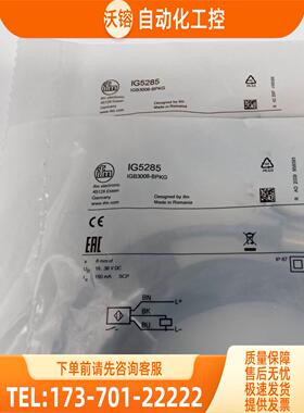 IFM IG5285 易福门传感器 【议价】