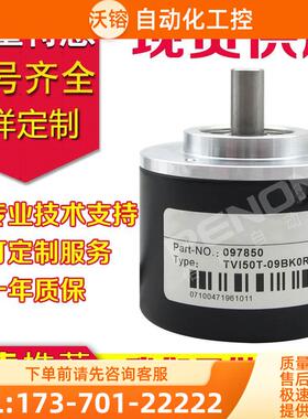 TVI50T-09BK0R6TN-01000编码器-0010-0-00500-00360-00600【议价