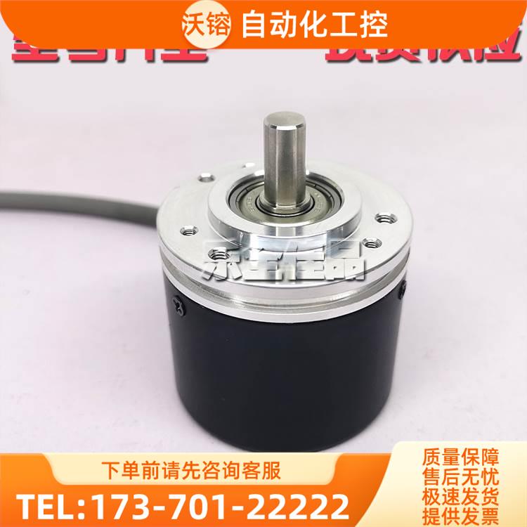 EB58A8-LR-4096粗纱机 砂浆机光电旋转编码器ROTARY ENCODER【议