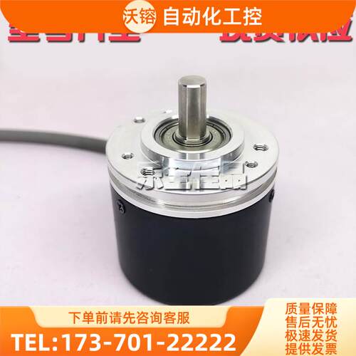 EC50C10-L5M8R-4096增量式光电旋转编码器ROTARY ENCODER【议价】