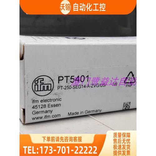 「」IFM PT0507 PT5401 PT5402 PT5403 易福门 【议价】