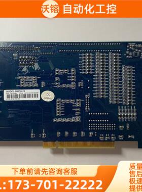 六轴高性能运动控制卡 DMC2610 V03 实物【议价】