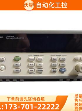 Agilent安捷伦34970A 34980 34972数据采集记录仪器开关【议价】