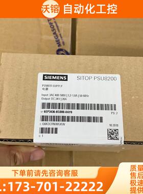 德国SIEMENS西门子电源6EP34368SB000AY0【议价】