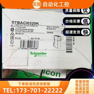 STBXBE1300K STBXBE2100K STBAHI8321K【议价】