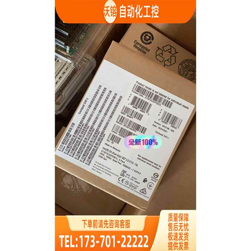 Intel X710-T4 OCP3.0 4口 万兆 网卡【议价】