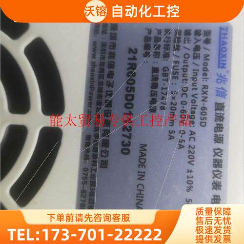 PS-305DM eTM-30 MS-305D【议价】