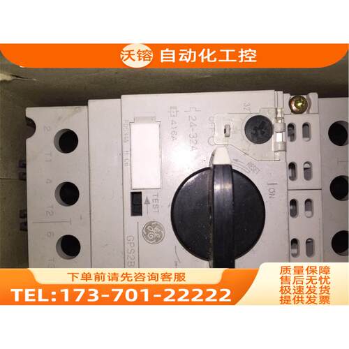 GE2BHAR【议价】