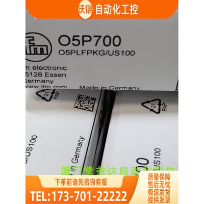 IFM O5P700 O5P500 易福门 【议价】
