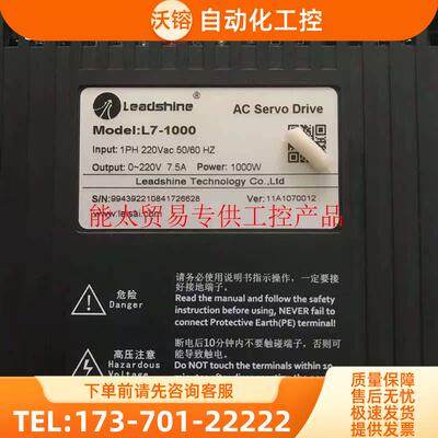 雷赛1000w伺服电机器,L71000【议价】