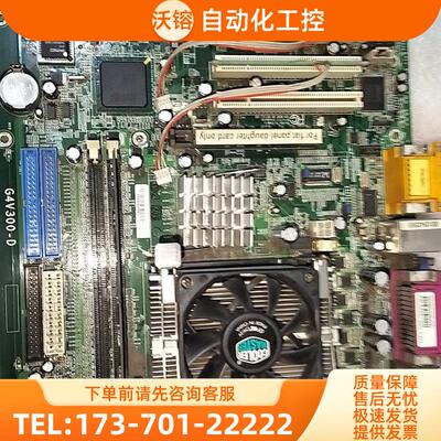 DFI&nbsp;G4V300-D主板&nbsp;G4V300-D&nbsp;工业工控【议价】