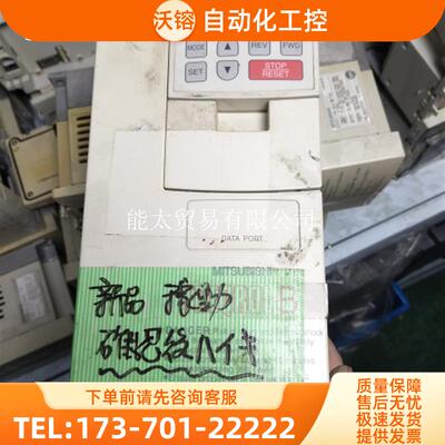 商品变频器FREQROL-B0.75KW220VFR-B-750【议价】