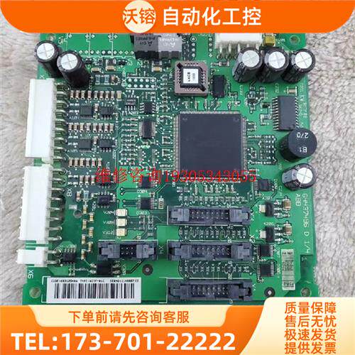 ABB风电光纤板NCBC-71C/AITF-01C保【议价】