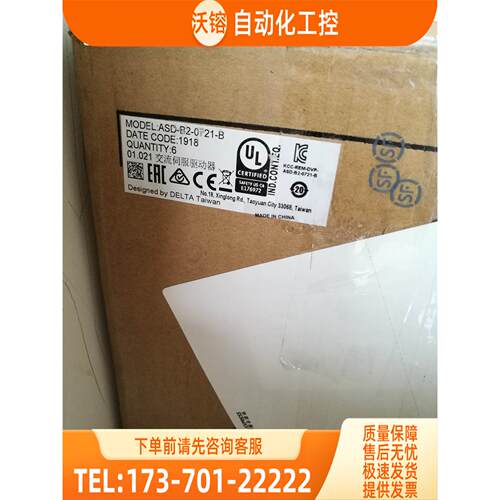 400W伺服器ASD-B2-0421-B ASD-IF-SC5020接插件【议价】