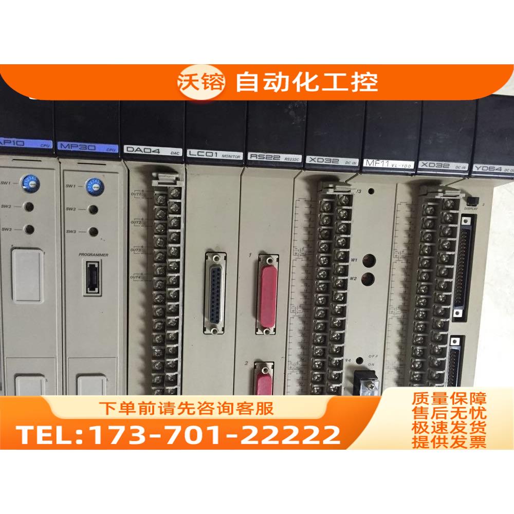 /PU40-1NB MP21-0NA XD32-6NA BU07-0NA 横河PLC 【议价】