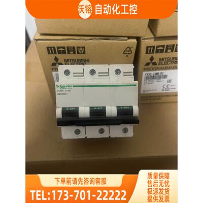 C120H D100空气断路器【议价】