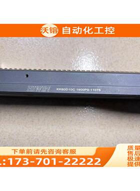 上银模组KK60D10C 1900P9-11075，全长68【议价】