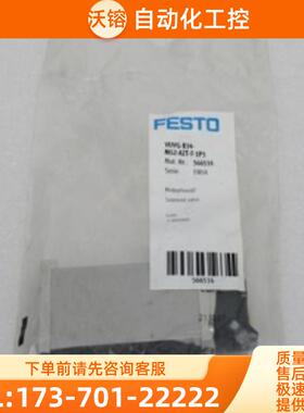 全新FFSTO电磁阀 VUVG-B14-M52-AZT-F-1P3 现货566【议价】