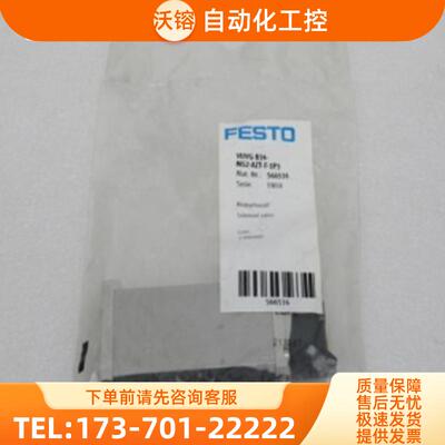 全新FFSTO电磁阀 VUVG-B14-M52-AZT-F-1P3 现货566【议价】