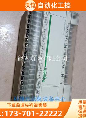 PLCTM218LDA40DR4PHN新美丽功【议价】