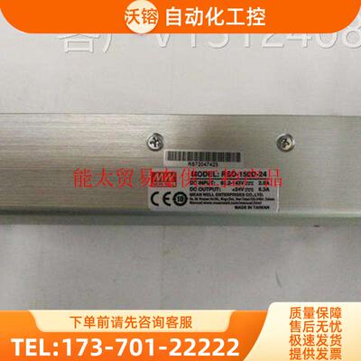 台湾DC-DC铁路电源 RSD-150D-24 150W 57.6-154V转24V6.3【议价】