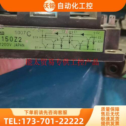 三肯功率模块 三肯FST150Z2 150A【议价】